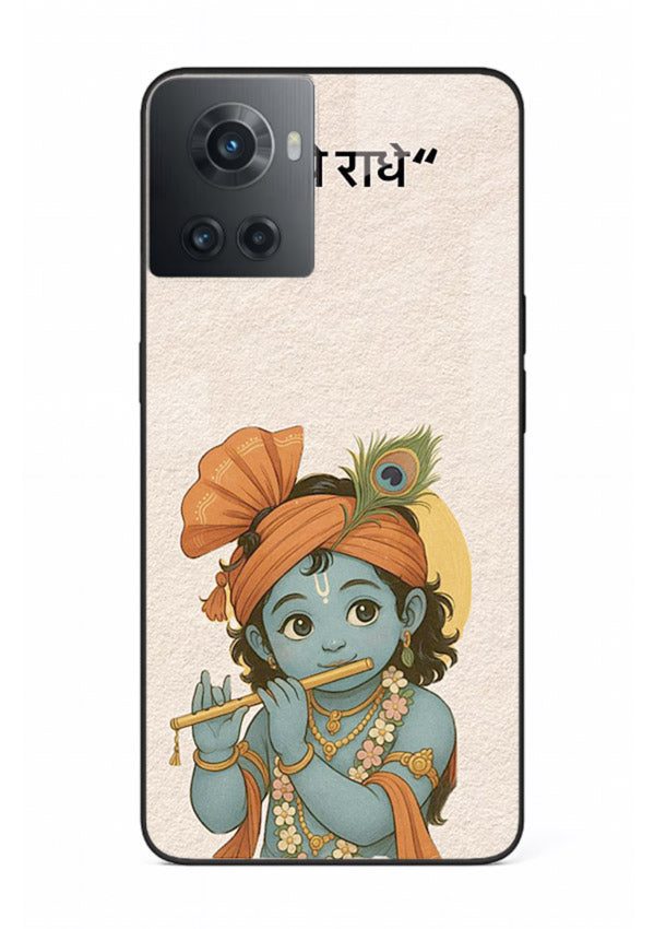 Krishna Radhe text beige minimal OnePlus 10R devotional clean design cover