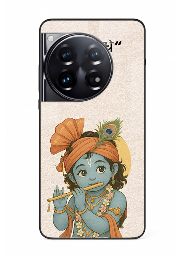 Krishna Radhe text beige minimal OnePlus 12 devotional clean design cover