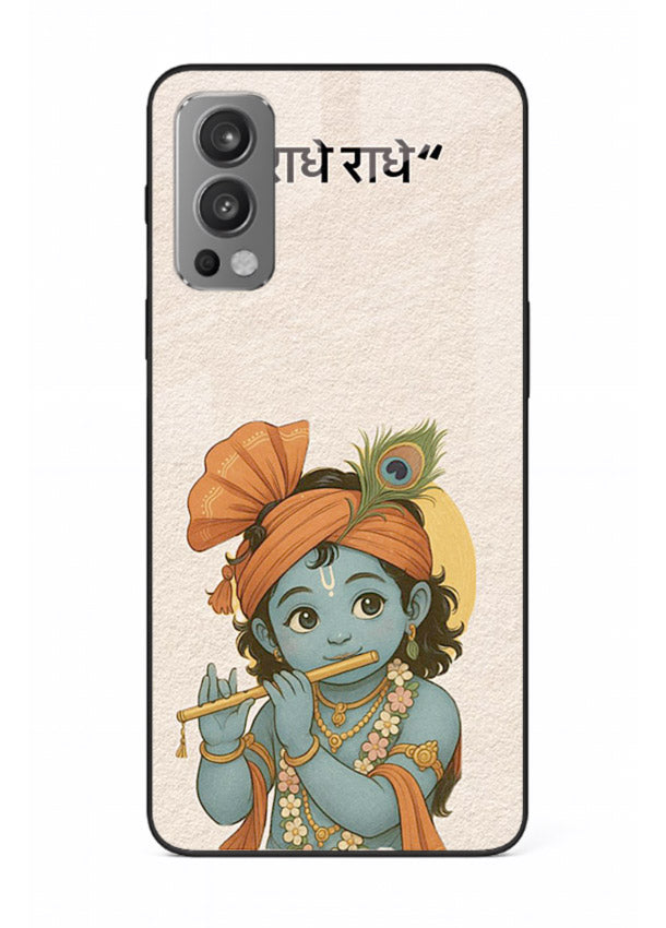 Krishna Radhe text beige minimal OnePlus Nord 2 devotional clean design cover