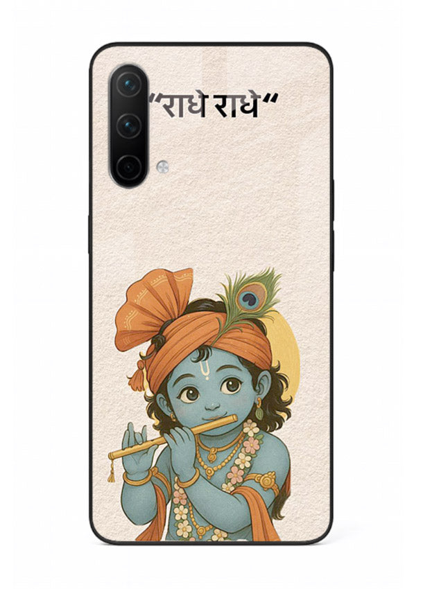 Krishna Radhe text beige minimal OnePlus Nord CE 5G devotional clean design cover
