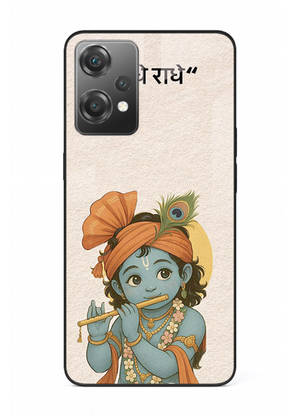Krishna Radhe text beige minimal OnePlus Nord CE2 Lite 5G devotional clean design cover