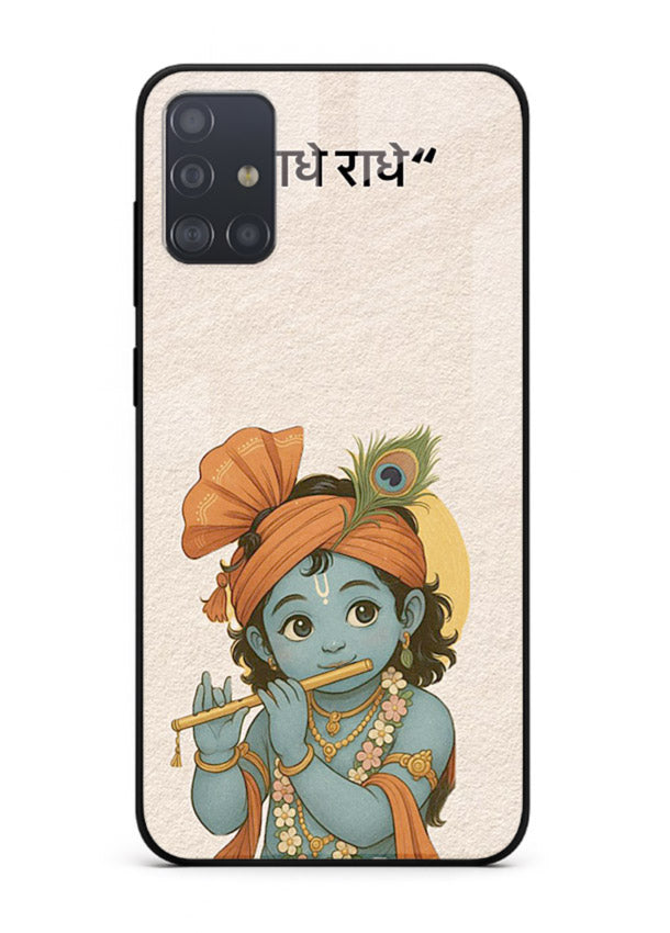 Krishna Radhe text beige minimal Samsung A51 devotional clean design cover