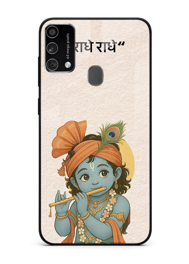 Krishna Radhe text beige minimal Samsung F41 devotional clean design cover