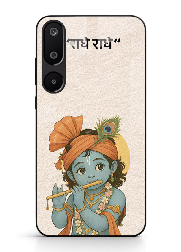 Krishna Radhe text beige minimal Samsung M16 5G devotional clean design cover