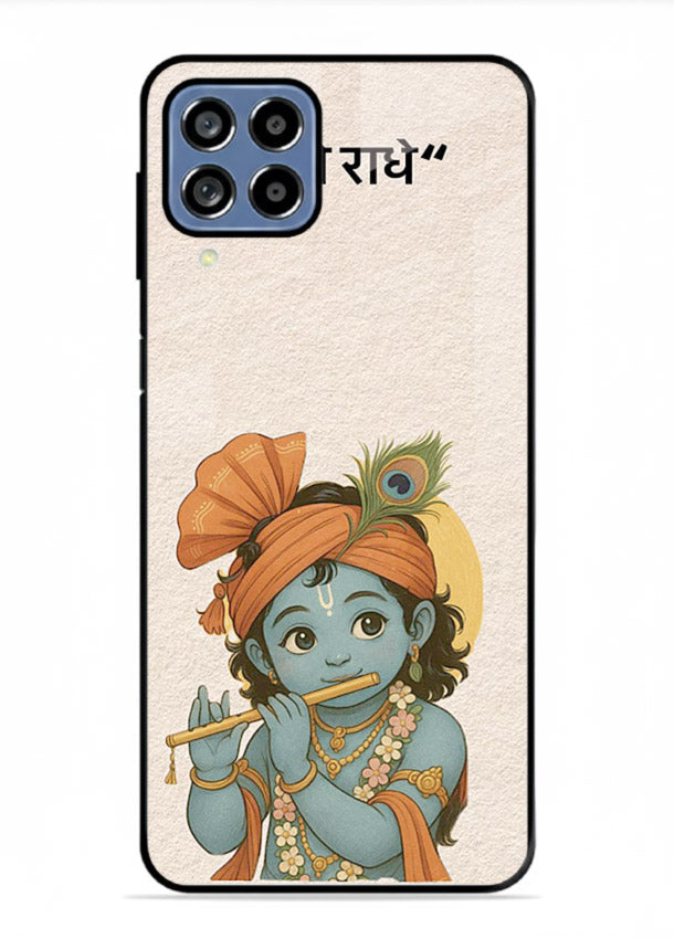 Krishna Radhe text beige minimal Samsung F62 devotional clean design cover