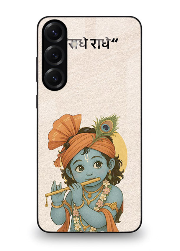 Krishna Radhe text beige minimal Samsung M54 5G devotional clean design cover