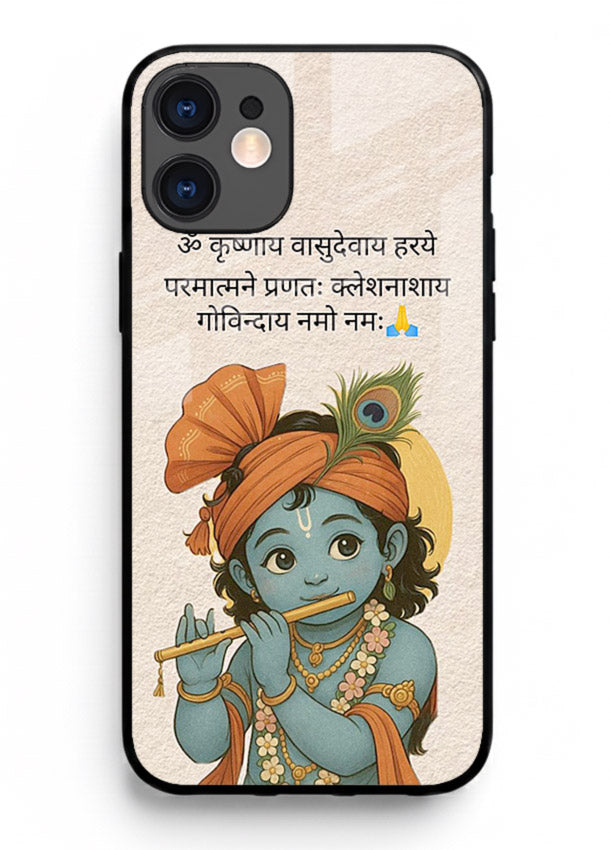 Krishna with Sanskrit quote art iphone 11 devotional message case