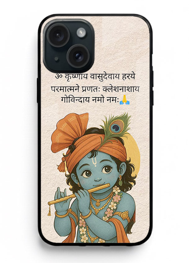 Krishna with Sanskrit quote art iphone 15 plus devotional message case