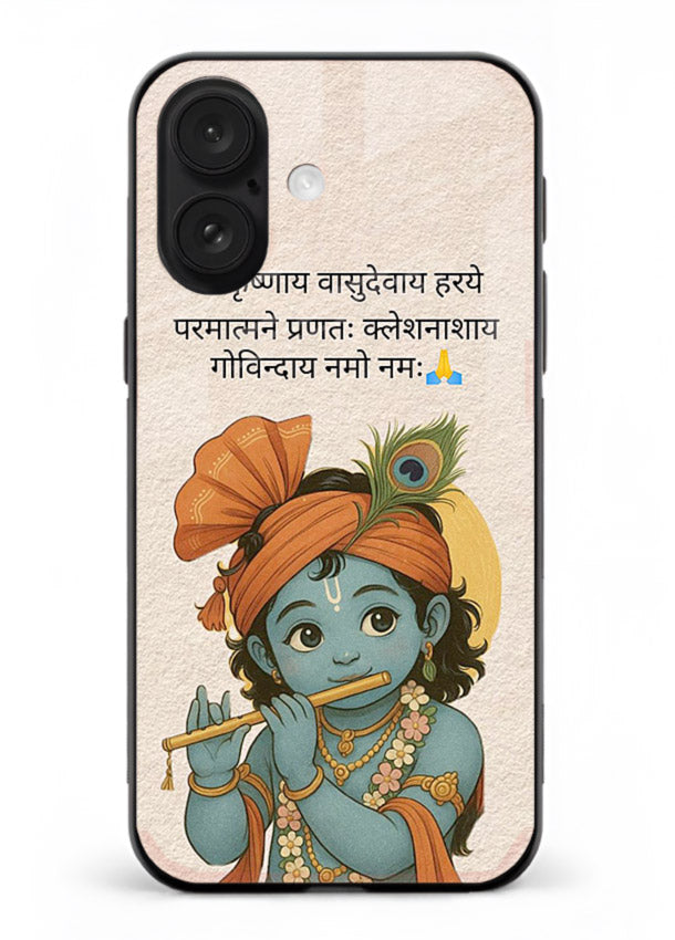 Krishna with Sanskrit quote art iphone 17 devotional message case