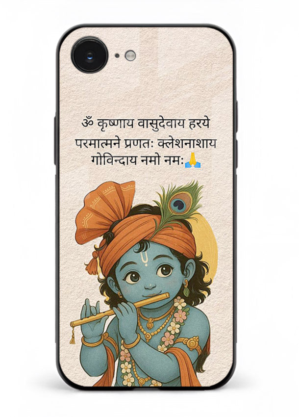 Krishna with Sanskrit quote art iphone 16e devotional message case