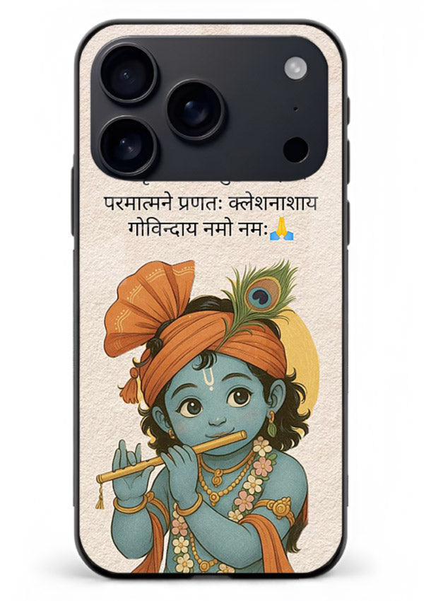 Krishna with Sanskrit quote art iphone 18 pro max devotional message case