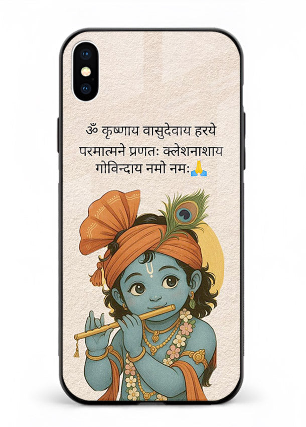 Krishna with Sanskrit quote art iphone xs max devotional message case