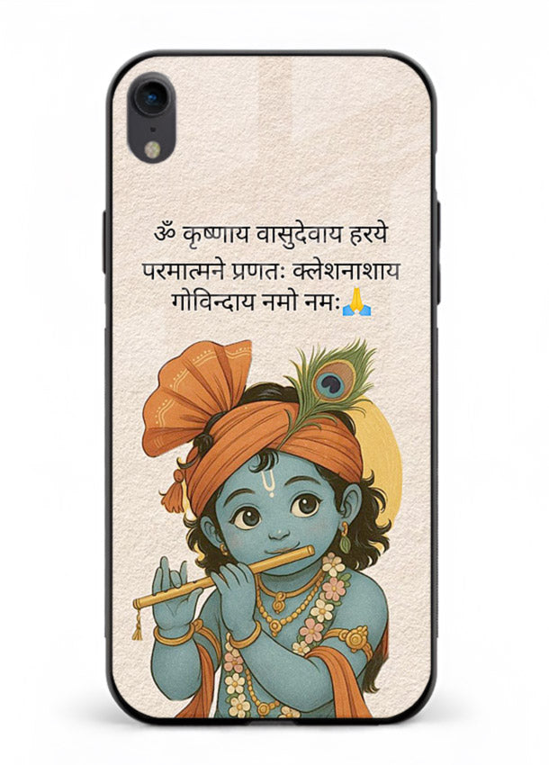 Krishna with Sanskrit quote art iphone xr devotional message case