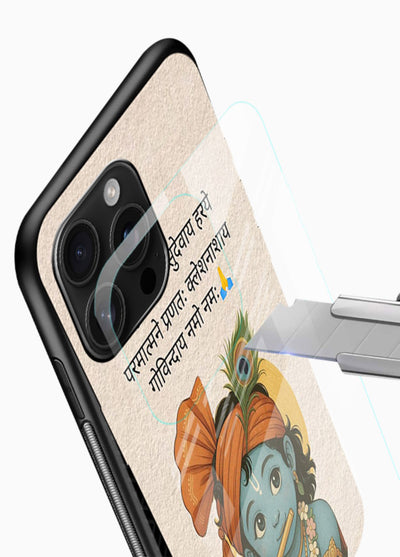 Krishna with Sanskrit quote art glossy vibrant premium devotional message case - Angle Blade