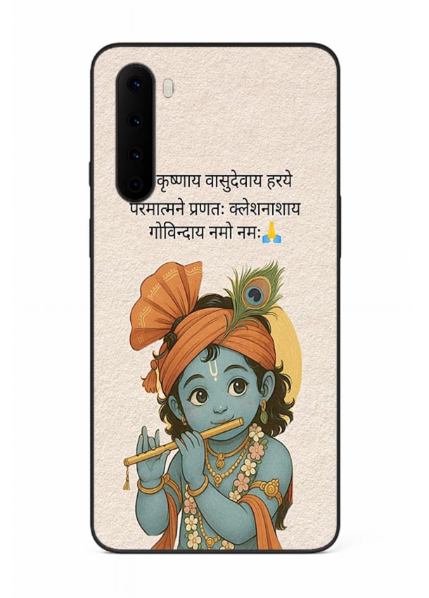 Krishna with Sanskrit quote art OnePlus Nord devotional message case
