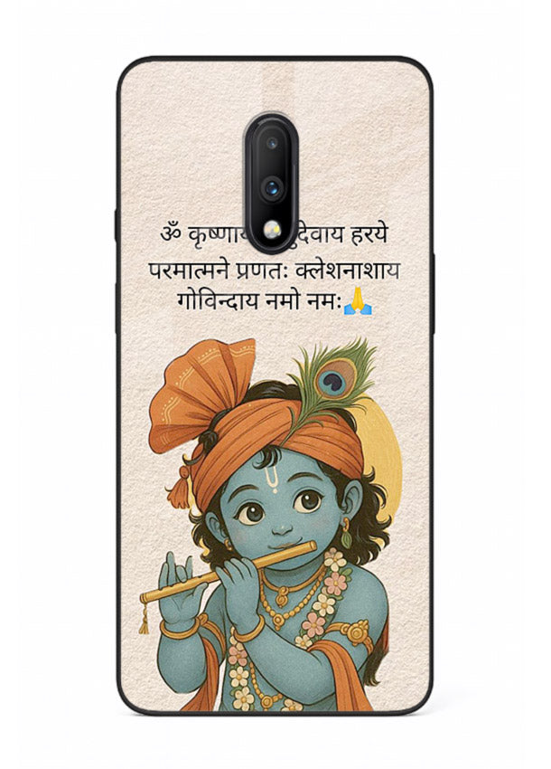 Krishna with Sanskrit quote art OnePlus 7 devotional message case