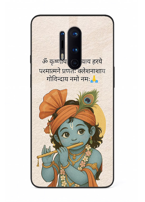 Krishna with Sanskrit quote art OnePlus 8 Pro devotional message case