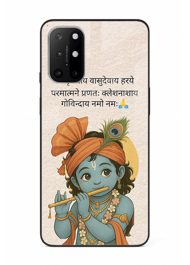 Krishna with Sanskrit quote art OnePlus 8T devotional message case