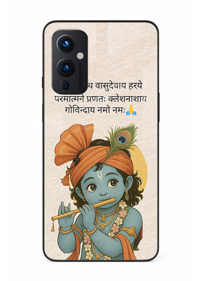 Krishna with Sanskrit quote art OnePlus 9 Pro devotional message case