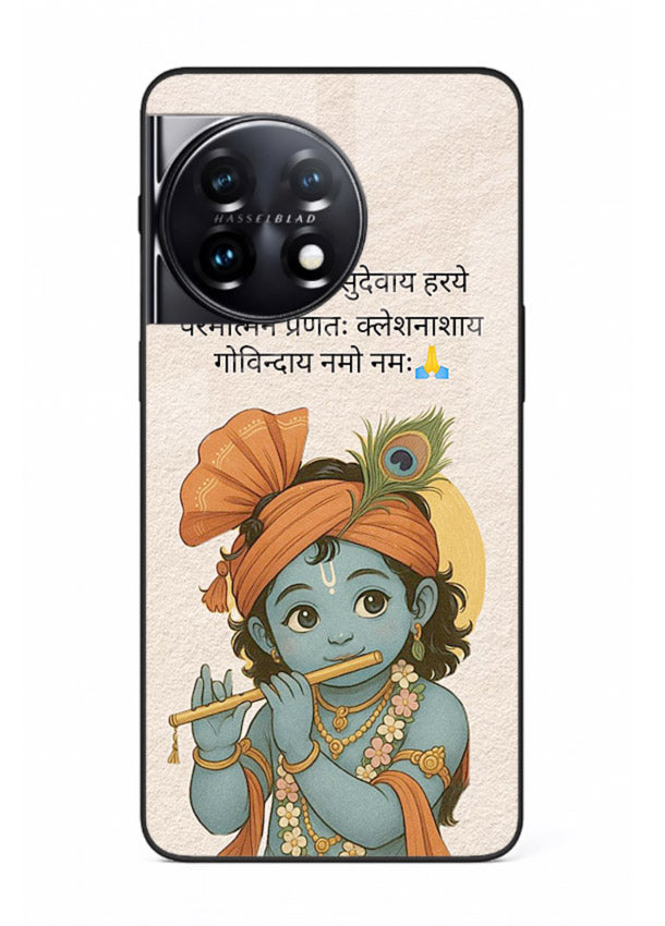 Krishna with Sanskrit quote art OnePlus 11R devotional message case