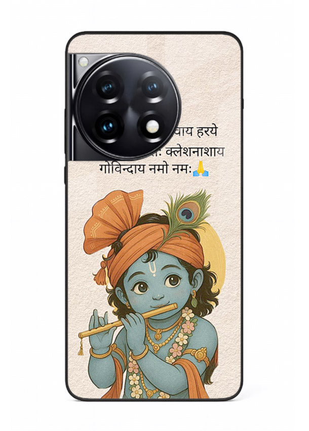 Krishna with Sanskrit quote art OnePlus 12R devotional message case
