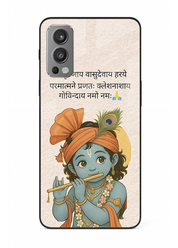 Krishna with Sanskrit quote art OnePlus Nord 2 devotional message case