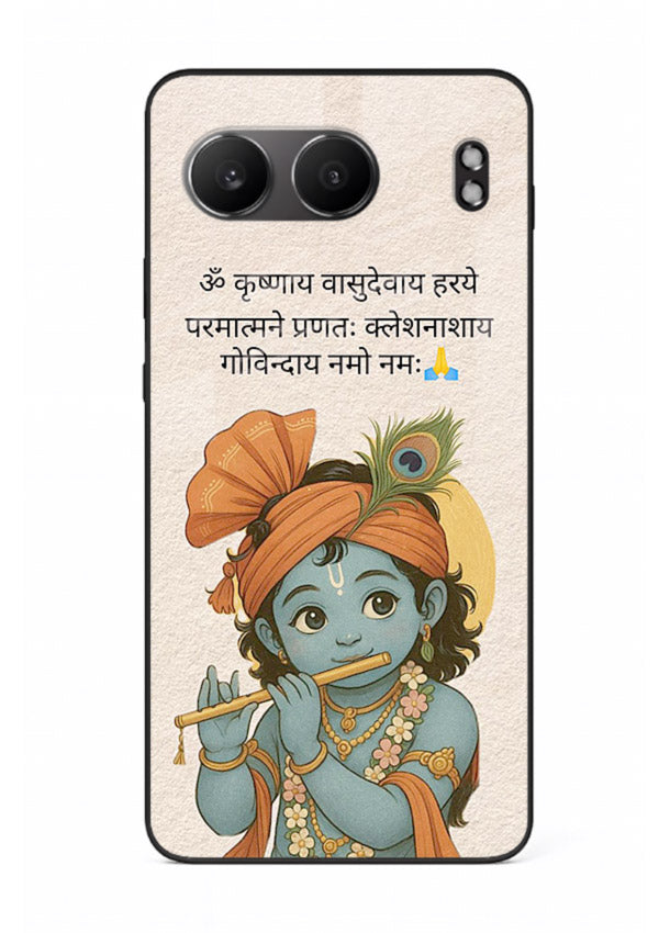 Krishna with Sanskrit quote art OnePlus Nord 4 devotional message case