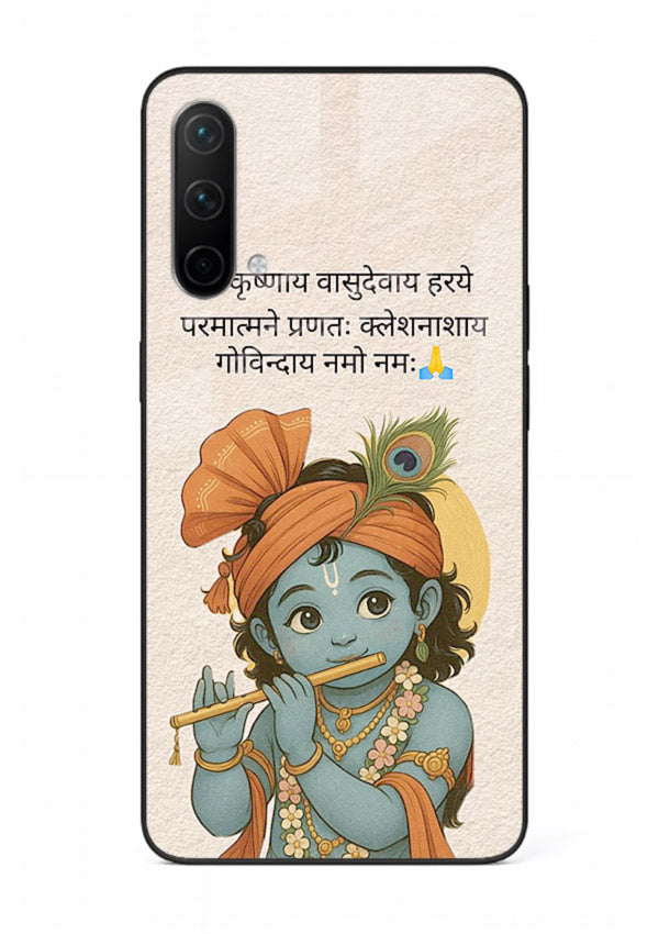 Krishna with Sanskrit quote art OnePlus Nord CE 5G devotional message case