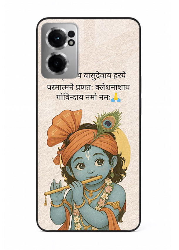 Krishna with Sanskrit quote art OnePlus Nord CE2 5G devotional message case