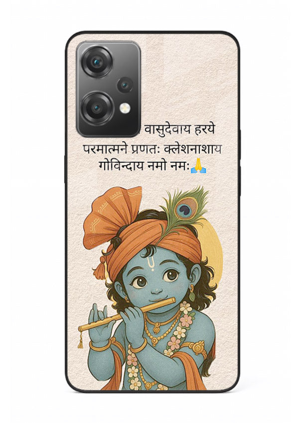 Krishna with Sanskrit quote art OnePlus Nord CE2 Lite 5G devotional message case