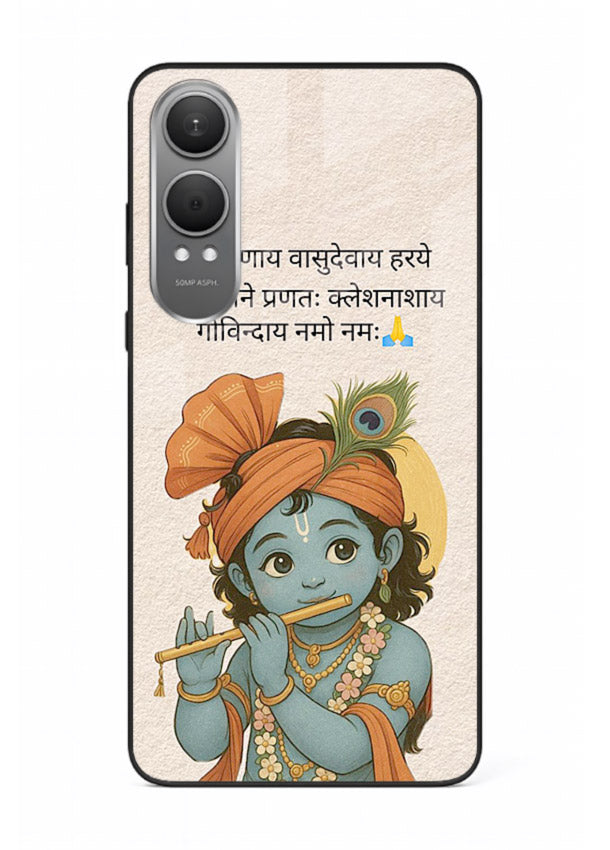 Krishna with Sanskrit quote art OnePlus Nord CE4 Lite devotional message case