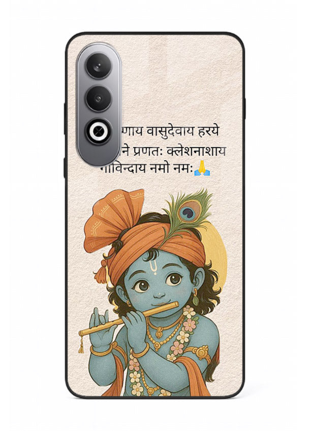 Krishna with Sanskrit quote art OnePlus Nord CE4 devotional message case