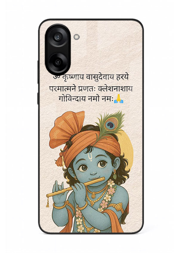 Krishna with Sanskrit quote art OnePlus Nord CE5 devotional message case