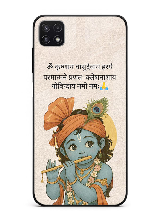 Krishna with Sanskrit quote art Samsung F42 5G devotional message case
