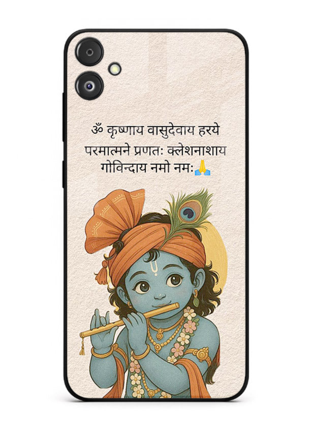 Krishna with Sanskrit quote art Samsung F05 5G devotional message case