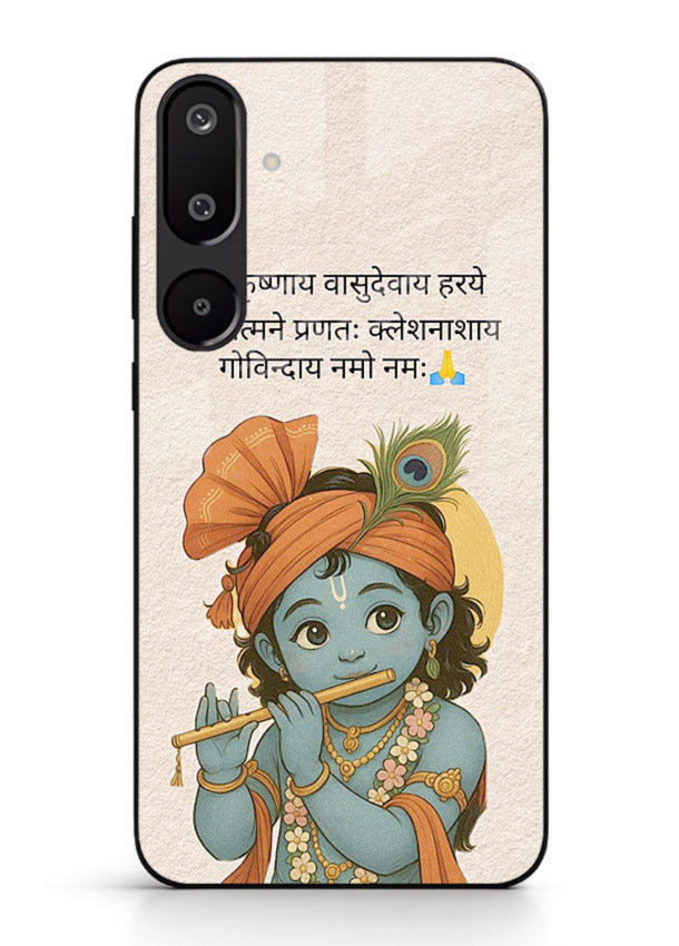 Krishna with Sanskrit quote art Samsung F16 5G devotional message case