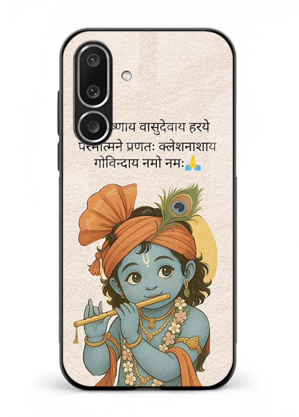 Krishna with Sanskrit quote art Samsung F56 5G devotional message case