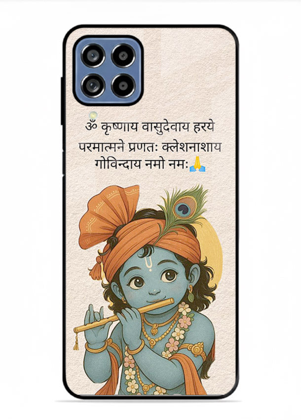 Krishna with Sanskrit quote art Samsung A22 4G devotional message case