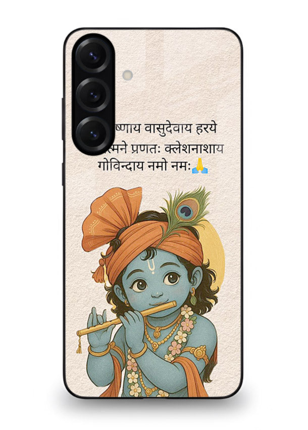 Krishna with Sanskrit quote art Samsung M34 5G devotional message case