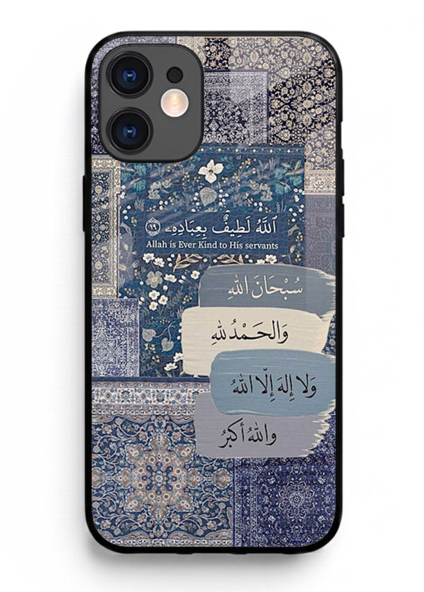 Arabic calligraphy quote artwork printed on glossy tempered glass iPhone 12 back cover