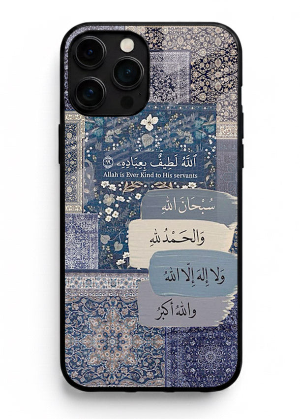 Arabic calligraphy quote artwork printed on glossy tempered glass iPhone 15 Pro Max back cover