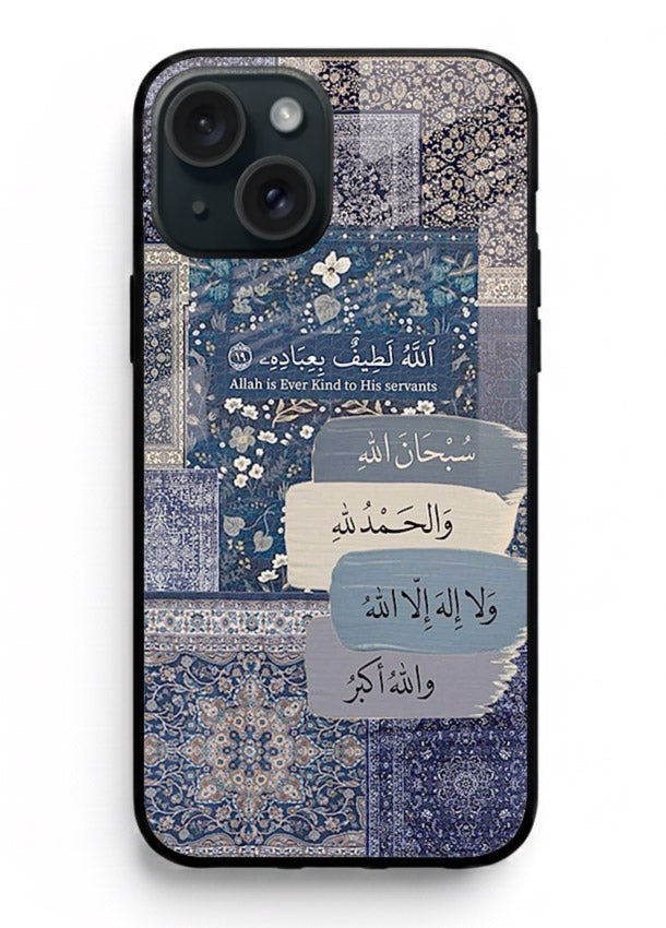 Arabic calligraphy quote artwork printed on glossy tempered glass iPhone 14 back cover