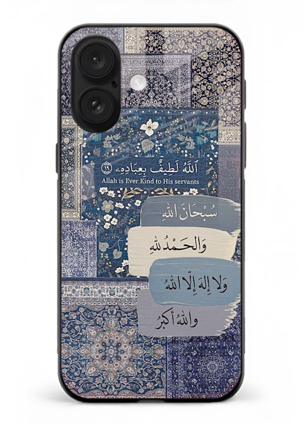 Arabic calligraphy quote artwork printed on glossy tempered glass iPhone 16 back cover