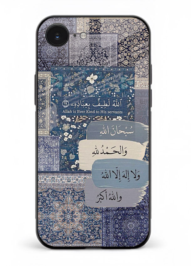 Arabic calligraphy quote artwork printed on glossy tempered glass iPhone 16E back cover