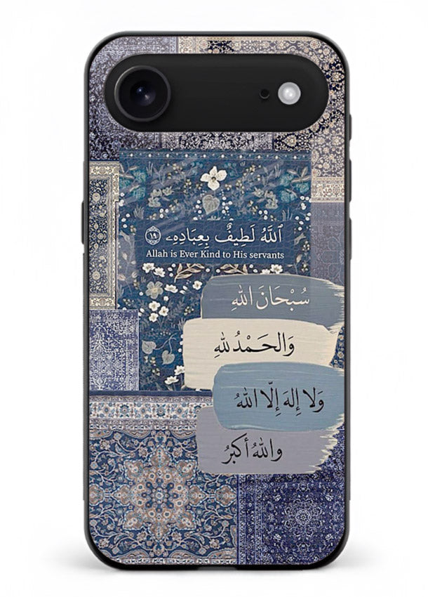 Arabic calligraphy quote artwork printed on glossy tempered glass iPhone 17 Air back cover