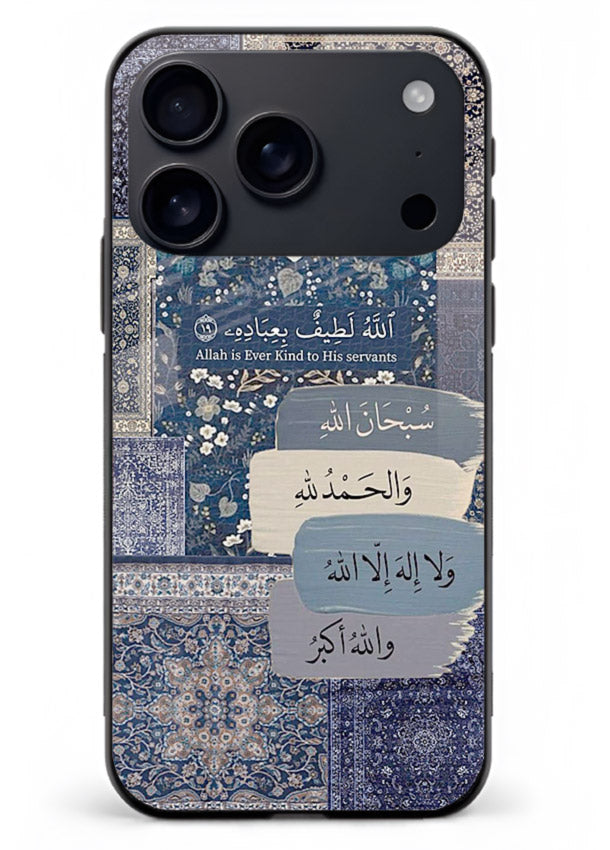 Arabic calligraphy quote artwork printed on glossy tempered glass iPhone 18 Pro Max back cover