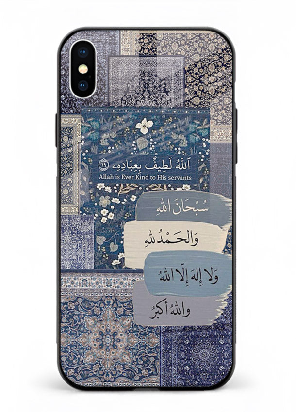 Arabic calligraphy quote artwork printed on glossy tempered glass iPhone XS Max back cover
