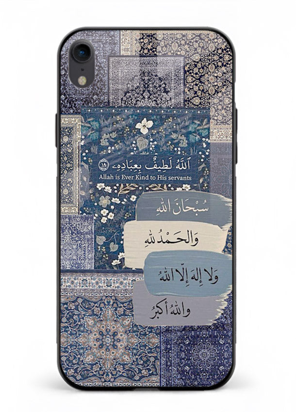 Arabic calligraphy quote artwork printed on glossy tempered glass iPhone XR back cover