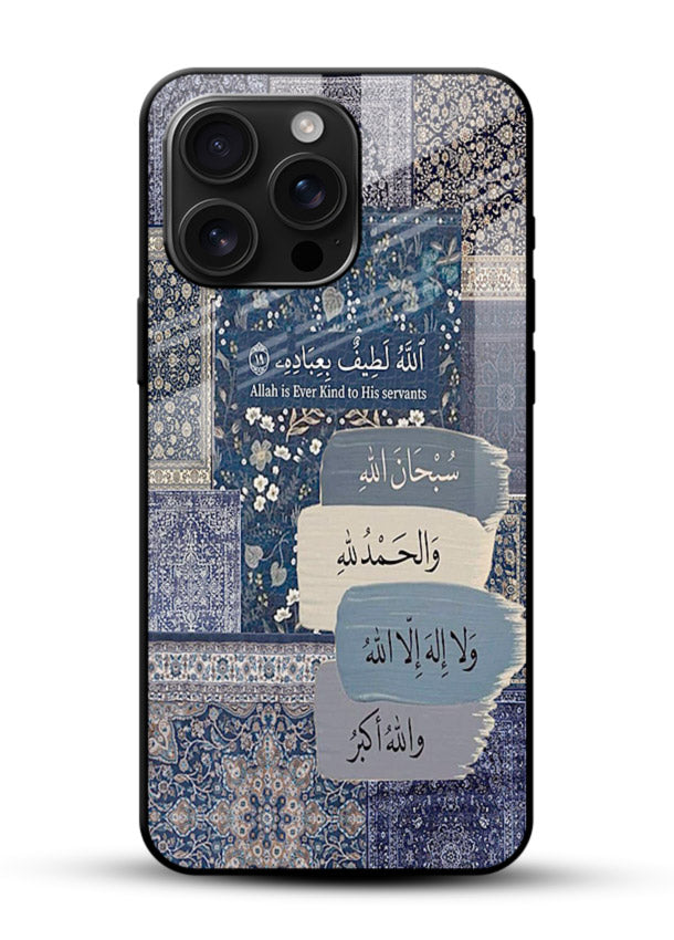 Arabic calligraphy quote artwork printed on glossy tempered glass phone back cover - 1