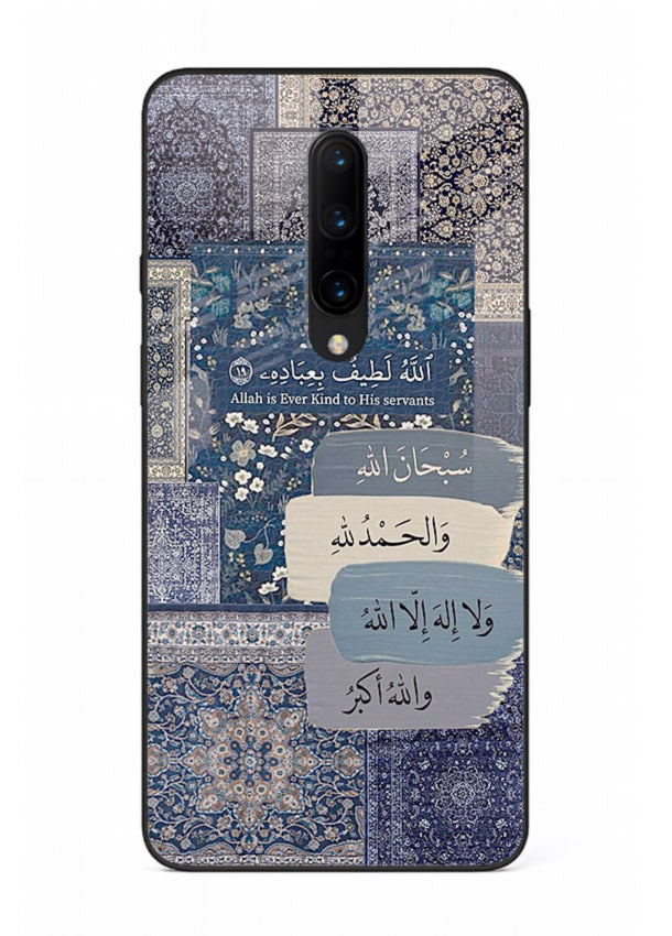Arabic calligraphy quote artwork printed on glossy tempered glass OnePlus 7 Pro back cover